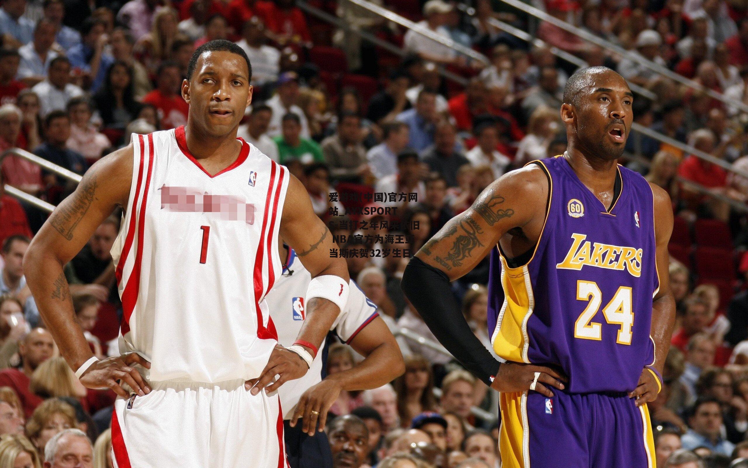 当打之年风采依旧 NBA官方为海王亚当斯庆贺32岁生日